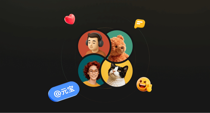 騰訊又出王炸！元寶派，重新定義 AI 社交