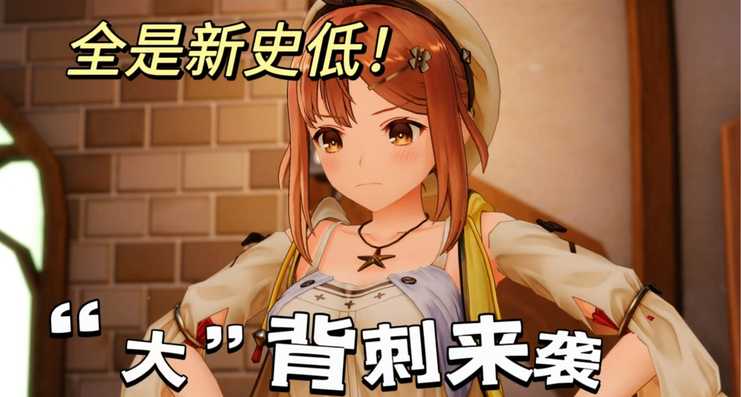 2.10凌晨大背刺，多款大作新史低，明末、黑猴、真三起源紛紛打折