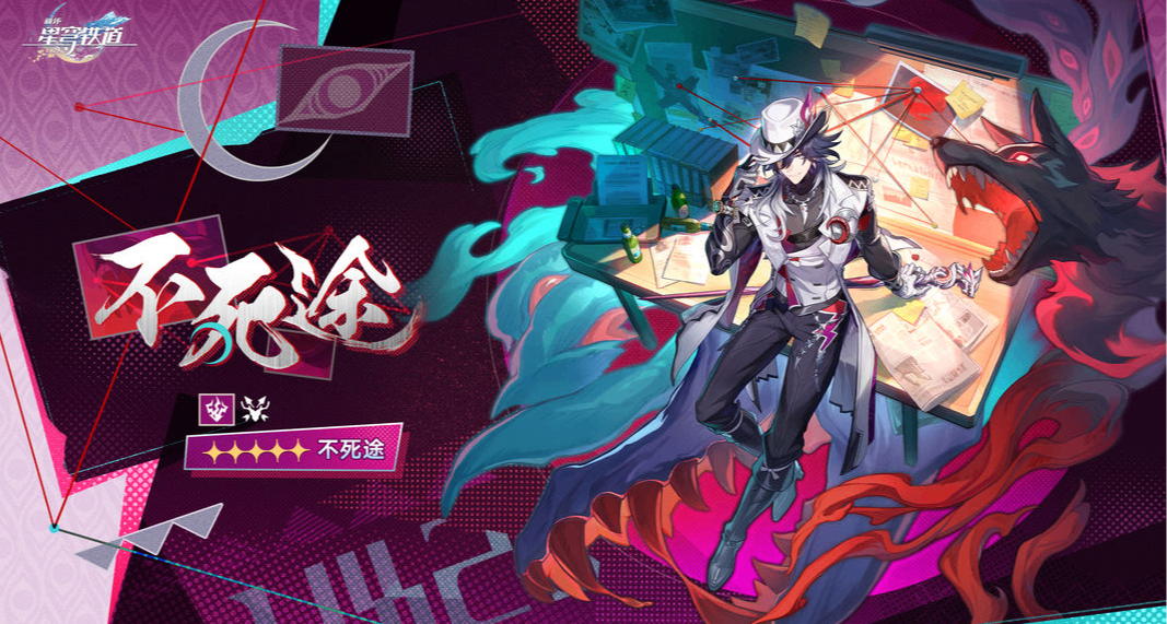 崩坏：星穹铁道 ｜不死途 4.1v1数据