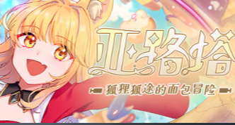 当”擀面杖”成为武器，这场面包革命！已悄然改变世界……