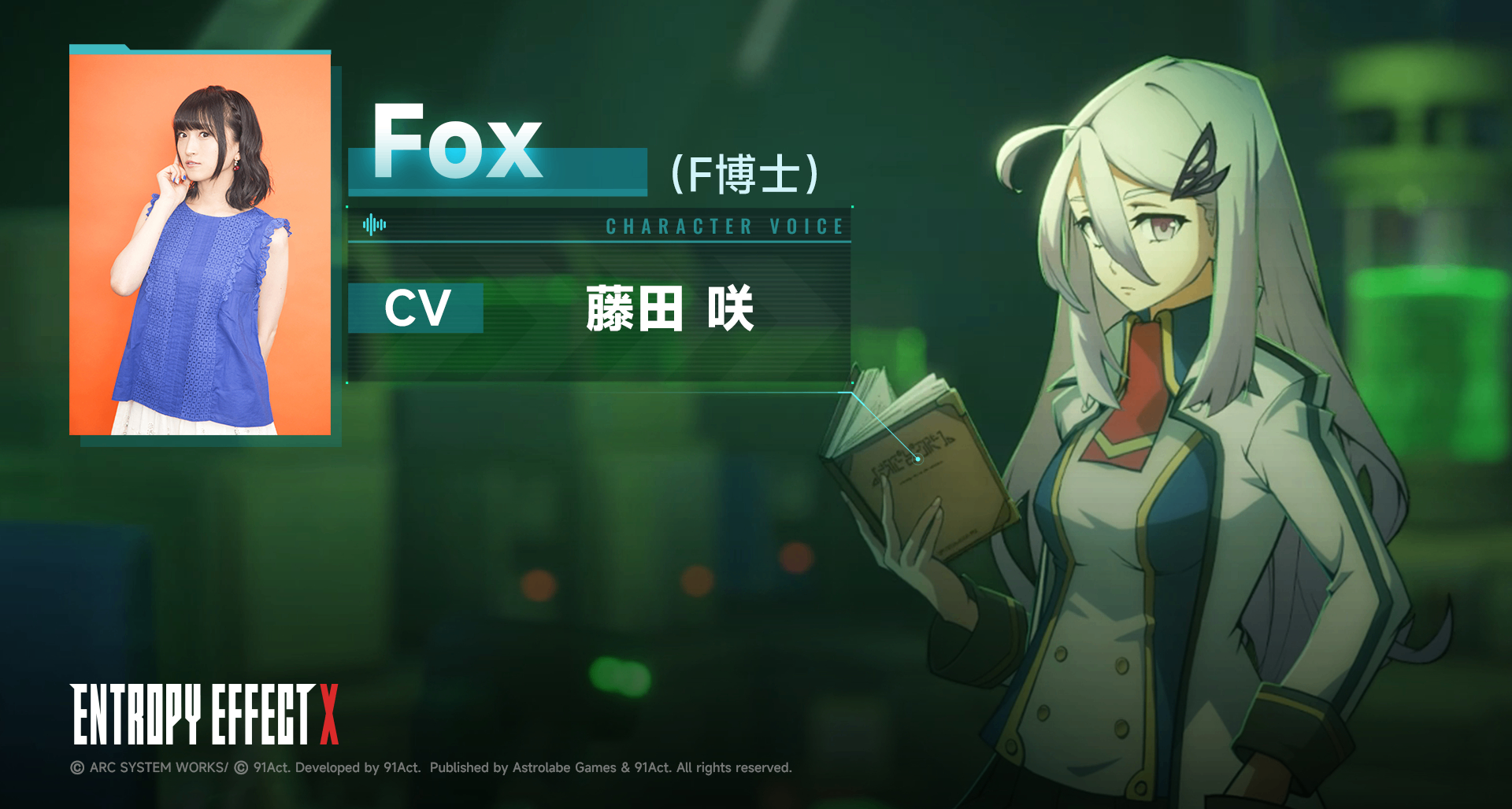 原班人马演绎全新篇章 《苍翼：混沌效应X》声优阵容完全公布