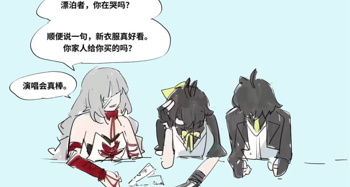 【鸣潮】I弗TV我说停停！爱弥斯剧情最大受害者又是弗洛洛？