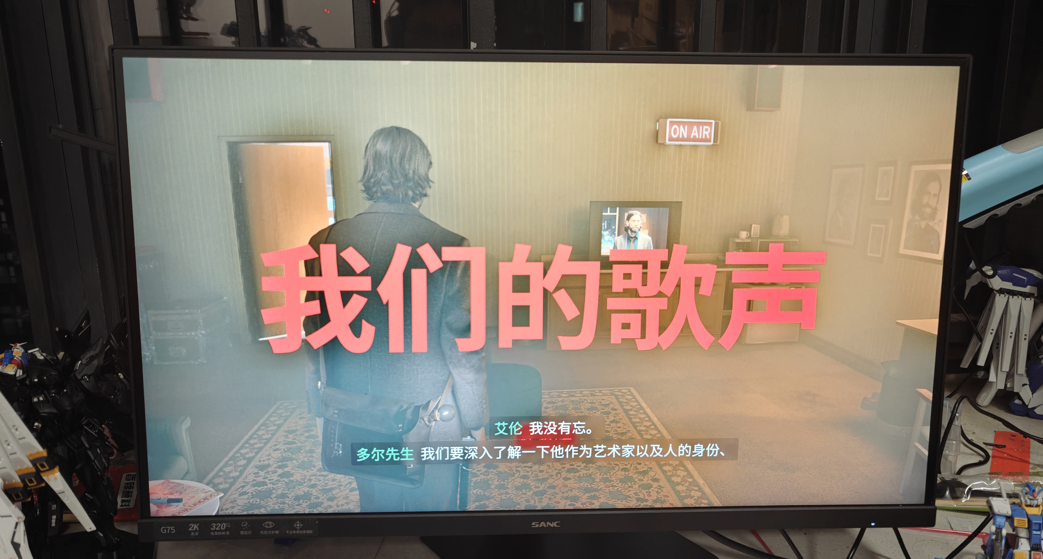 跃升千元价位第一梯队，27寸2K320Hz的SANC盛色G75！