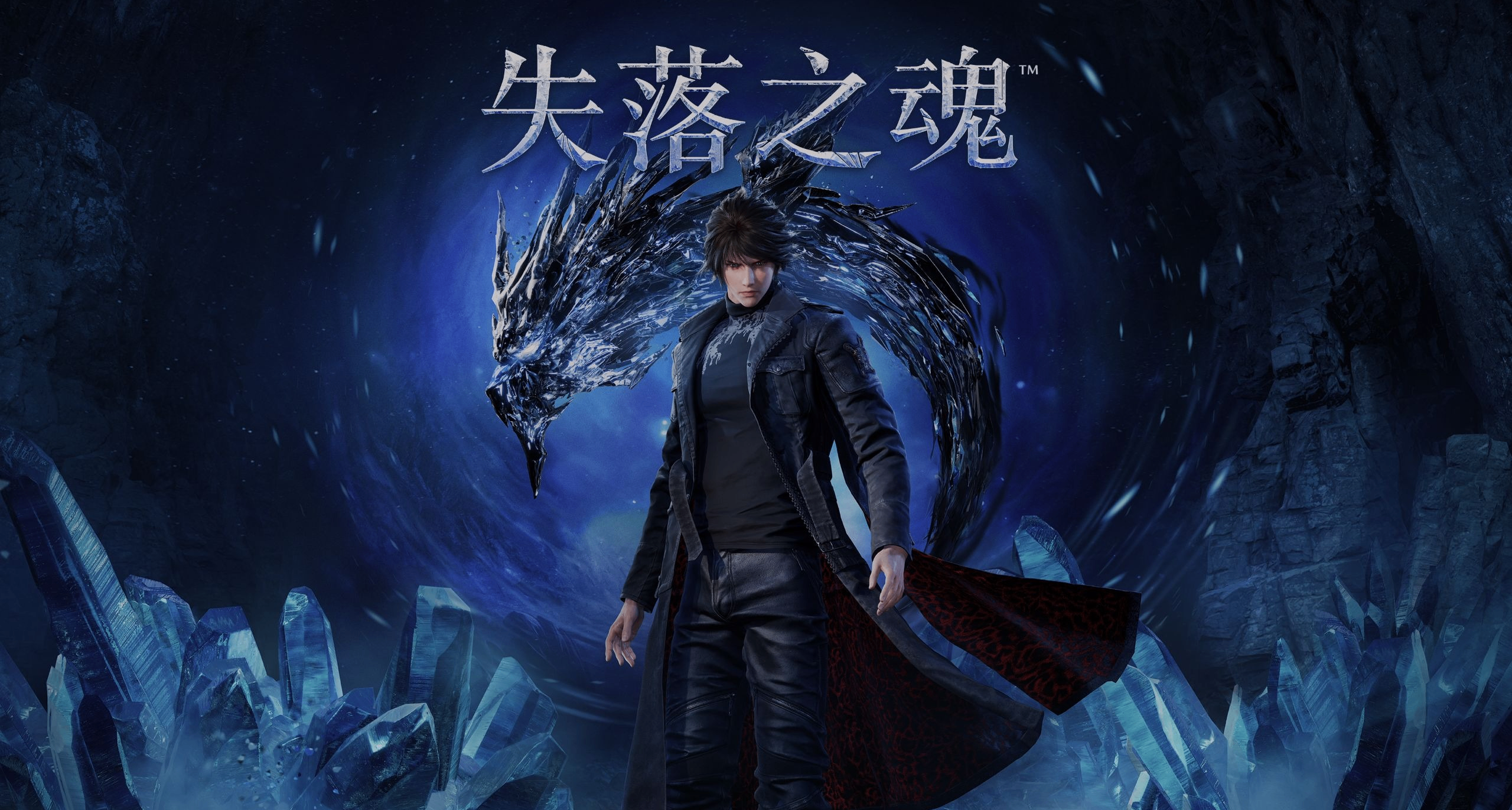 索尼PS5游戏碟2026年2月10日好价推荐，PS5《失落之魂》92元全新