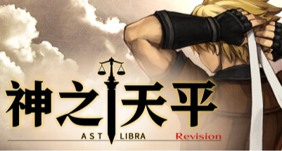新春謝禮《神之天平》本體及DLC迎來七折新史低折扣！！