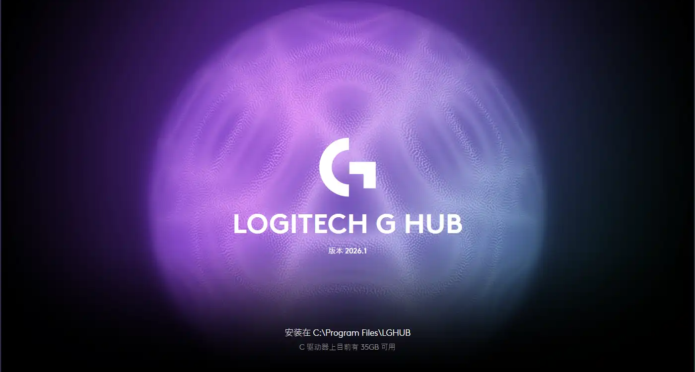 罗技GPW用户：不到13MB的小工具让你摆脱罗技臃肿卡顿的G HUB