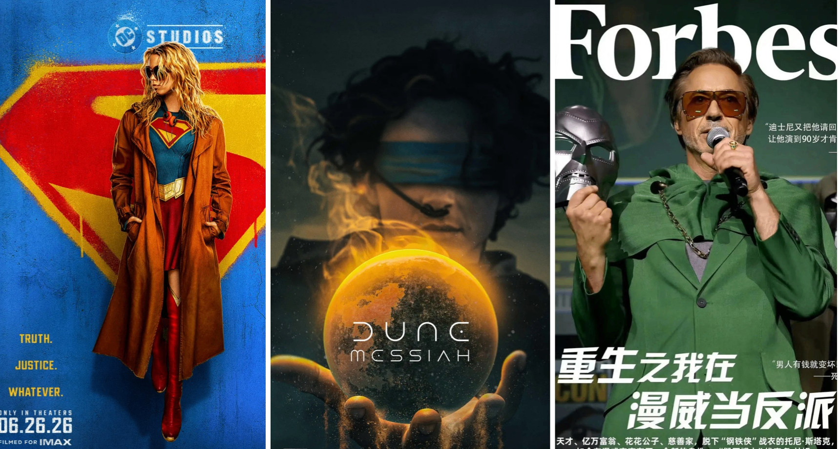 2026年春节档结束看什么？27部新片即将上映，沙丘3与复联5对打