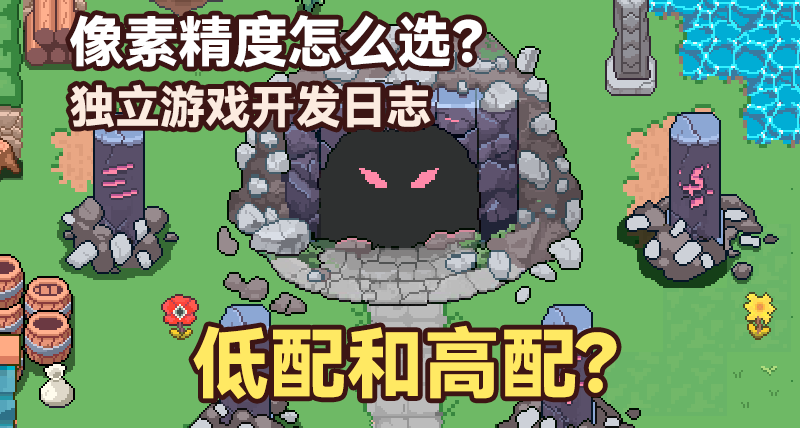 像素精度怎麼選？我們找到了“剛剛好”的甜點