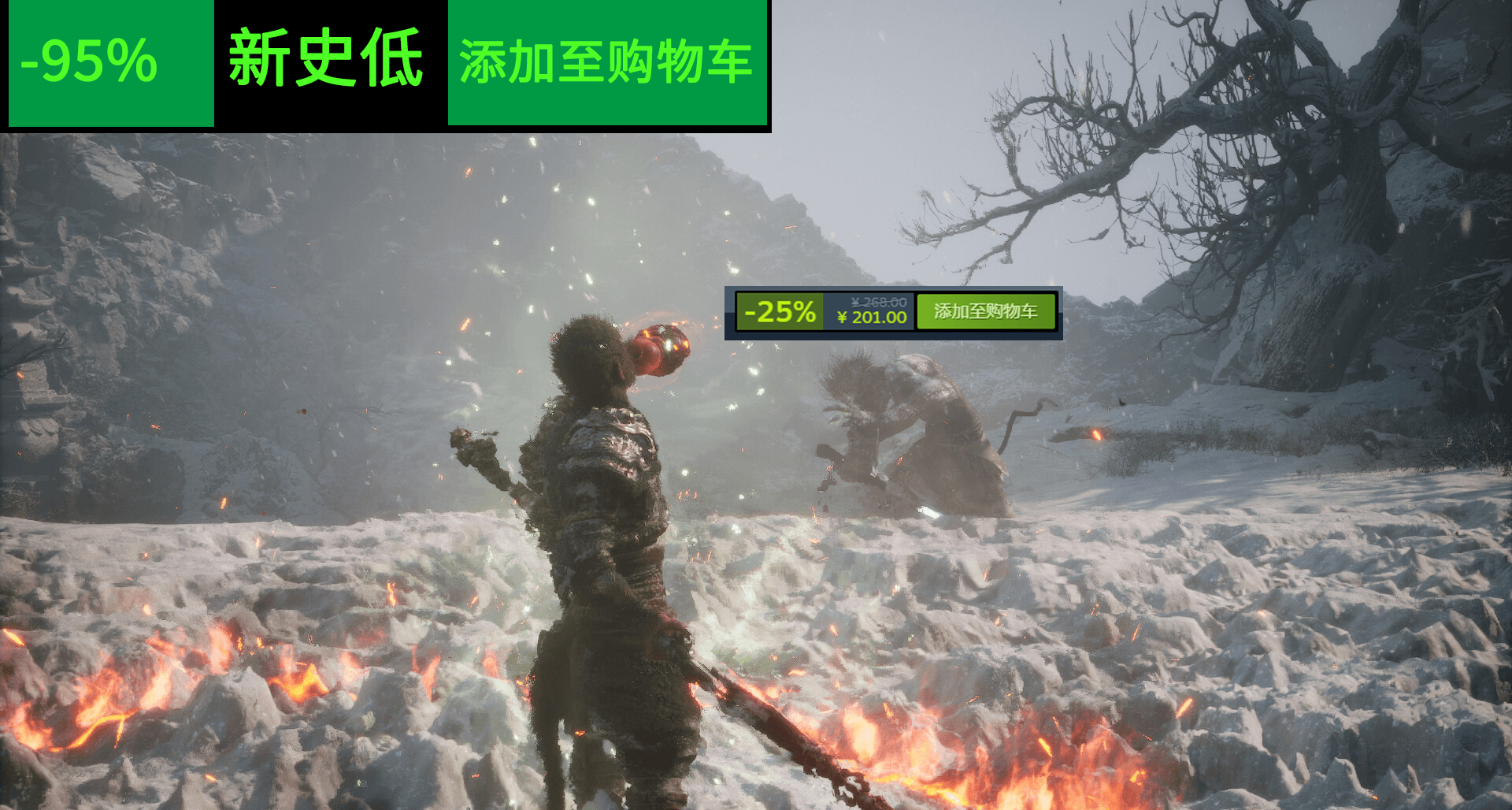 33款新史低！春節大促搶跑！一起來採購賽博年貨！爽到停不下來