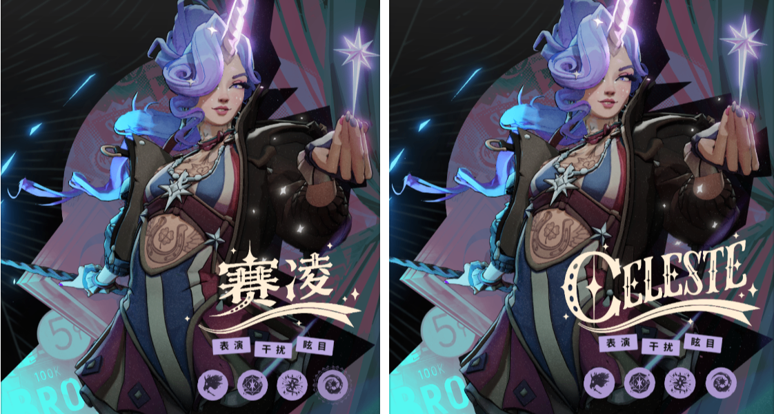 《DeadLock 异锁》全英雄中文名艺术字实装