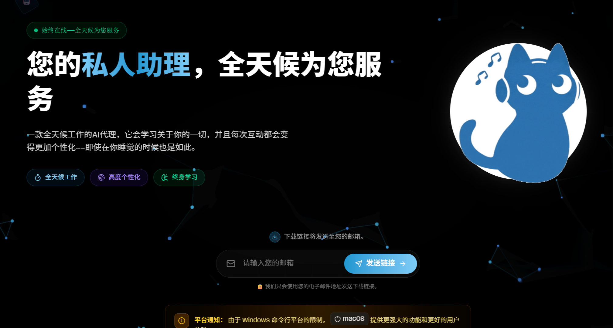 別再玩“小龍蝦”了，我找到了更適合中國寶寶體質的MemU Bot