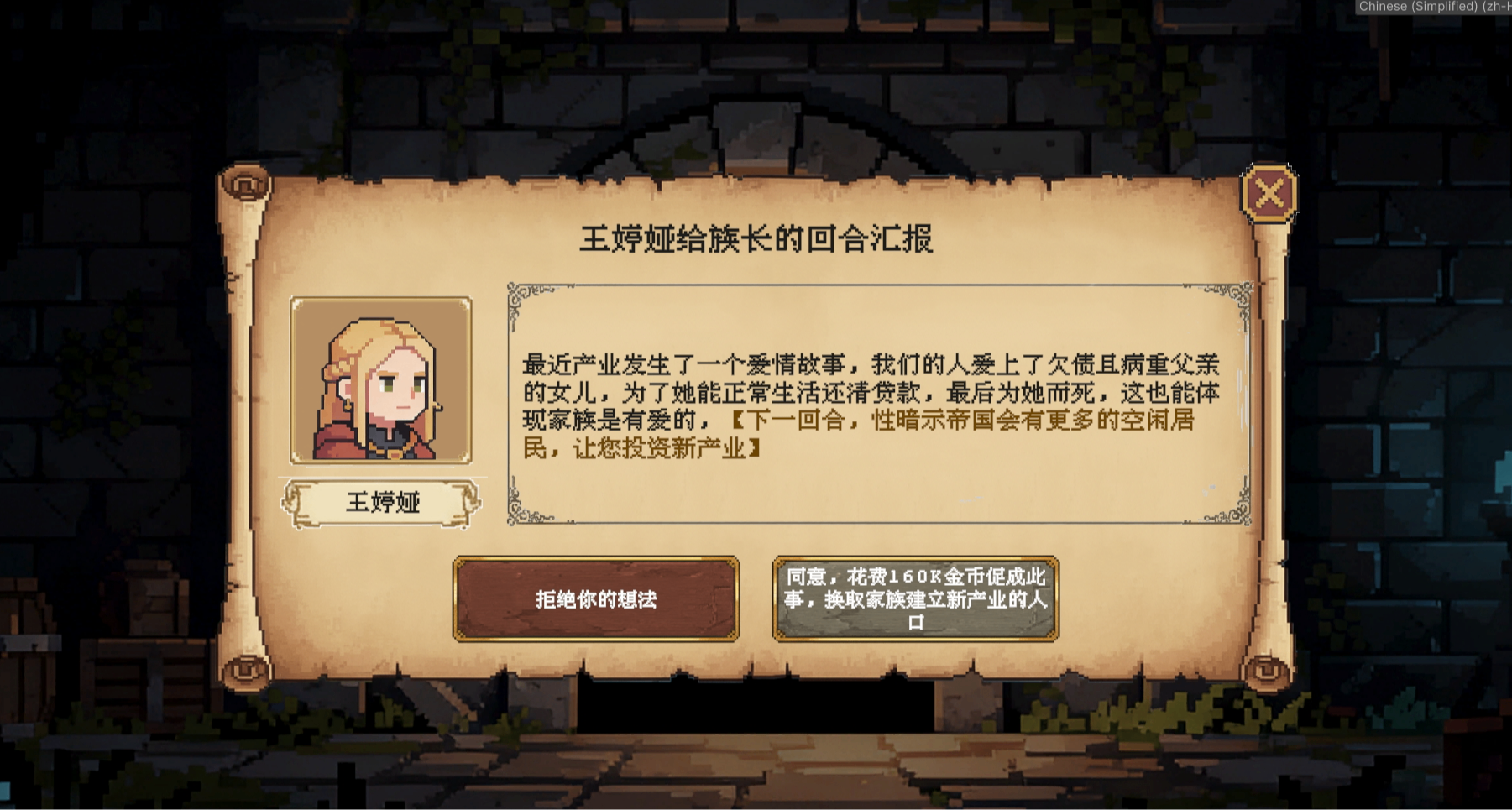 我的第一个儿子因为一个女人死掉了