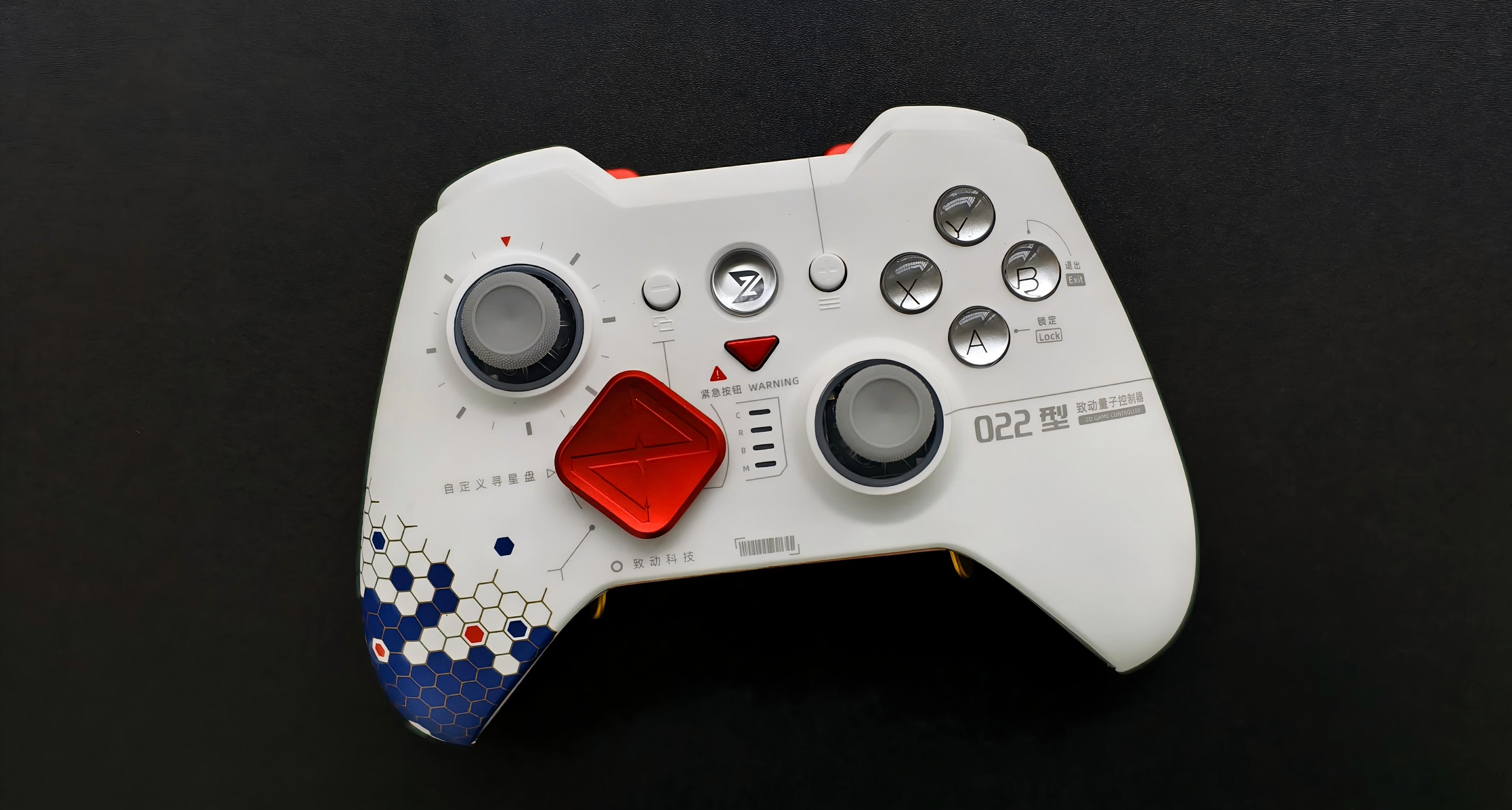 國產性價比最高的模塊化手柄：致動O+卓越版