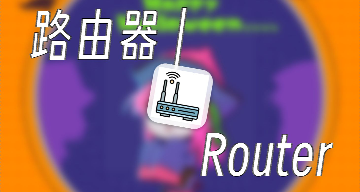 來看看你家的網絡是如何接入的？路由器/光貓協作的多種上網方式
