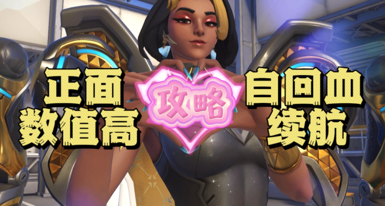 【金馭攻略】正面數值怪？一秒回滿血？金馭打法攻略及陣容分析