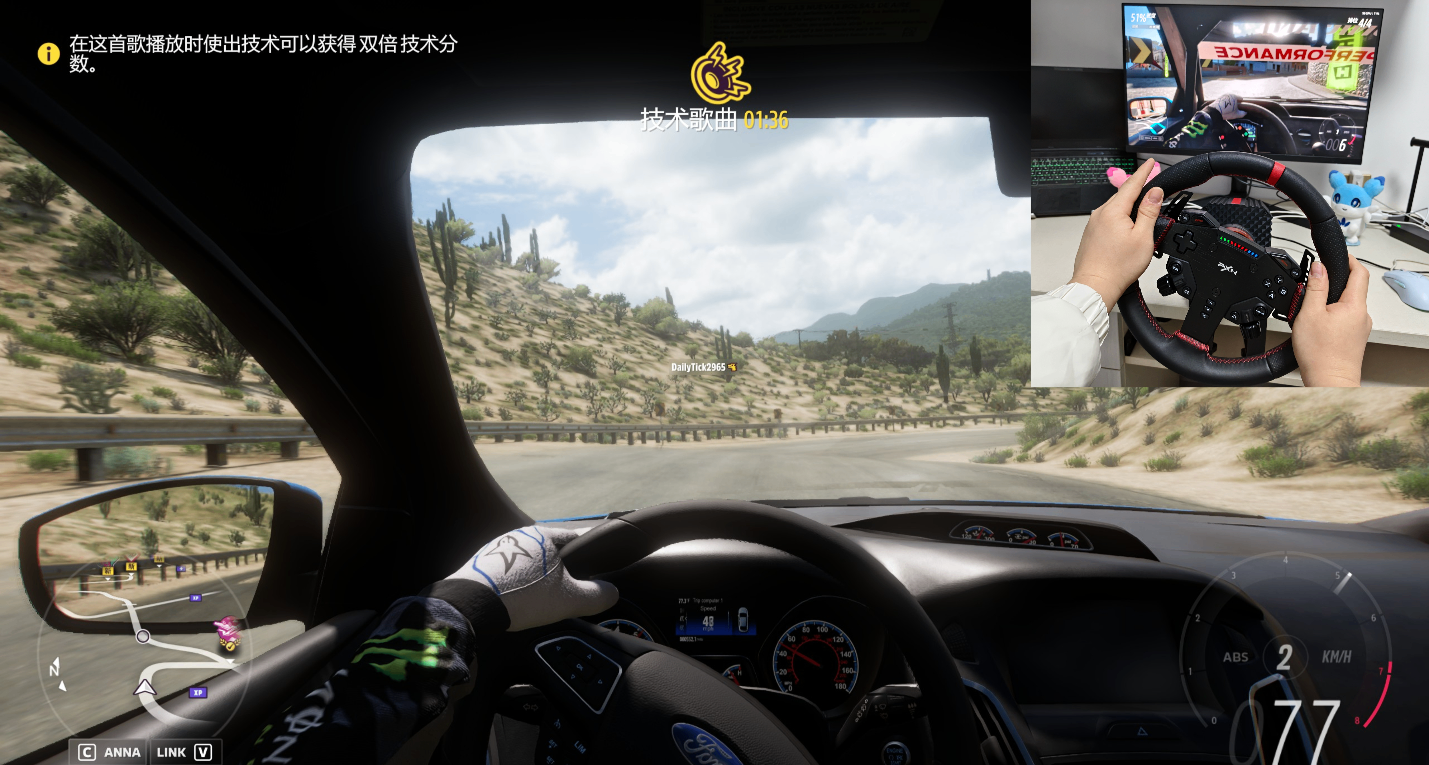 哪有男孩子能拒絕獨屬自己的方向盤？圓賽車夢僅需一套直驅設備！