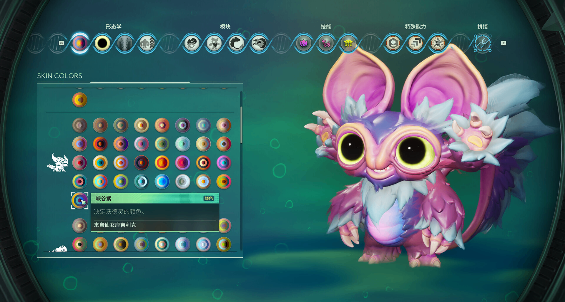 宝可梦？帕鲁？也可以尝尝《沃德灵：共生》试玩DEMO换换口味的嘛