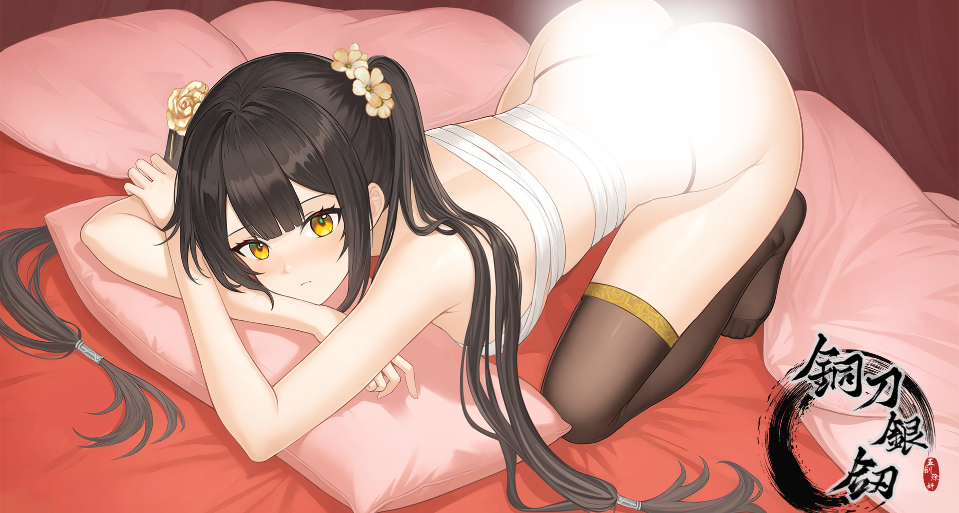 双马尾义妹含羞地看着你