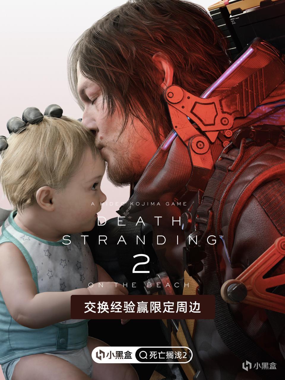 初次穿越时间雨，老玩家来支招！交换经验赢限定周边！