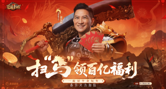 张家辉再度代言贪玩系列游戏！是兄弟就来砍我！！