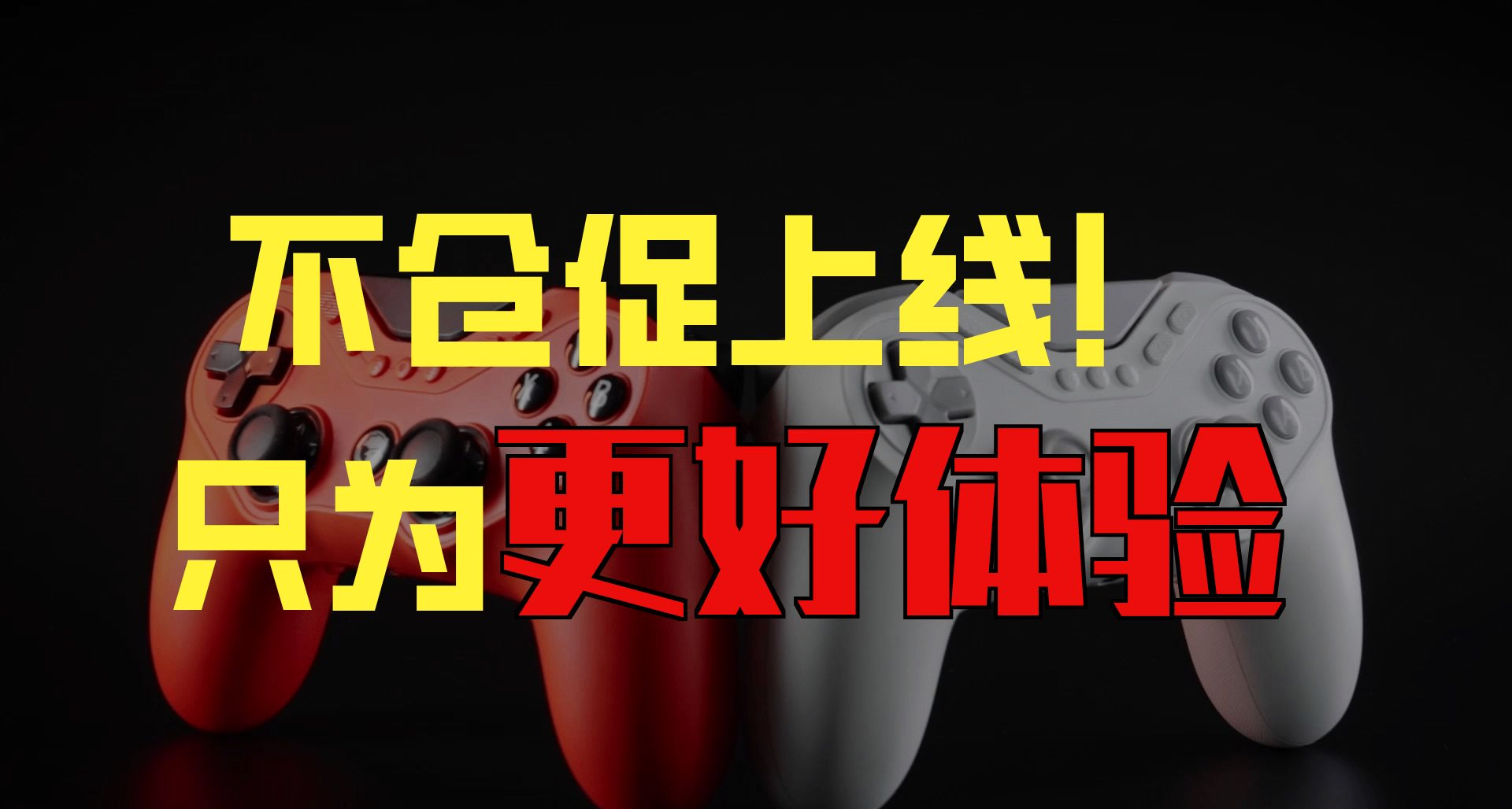 新九尾狐，无线灵狐，启明星2智控版、Hitbox和数十款新品的消息