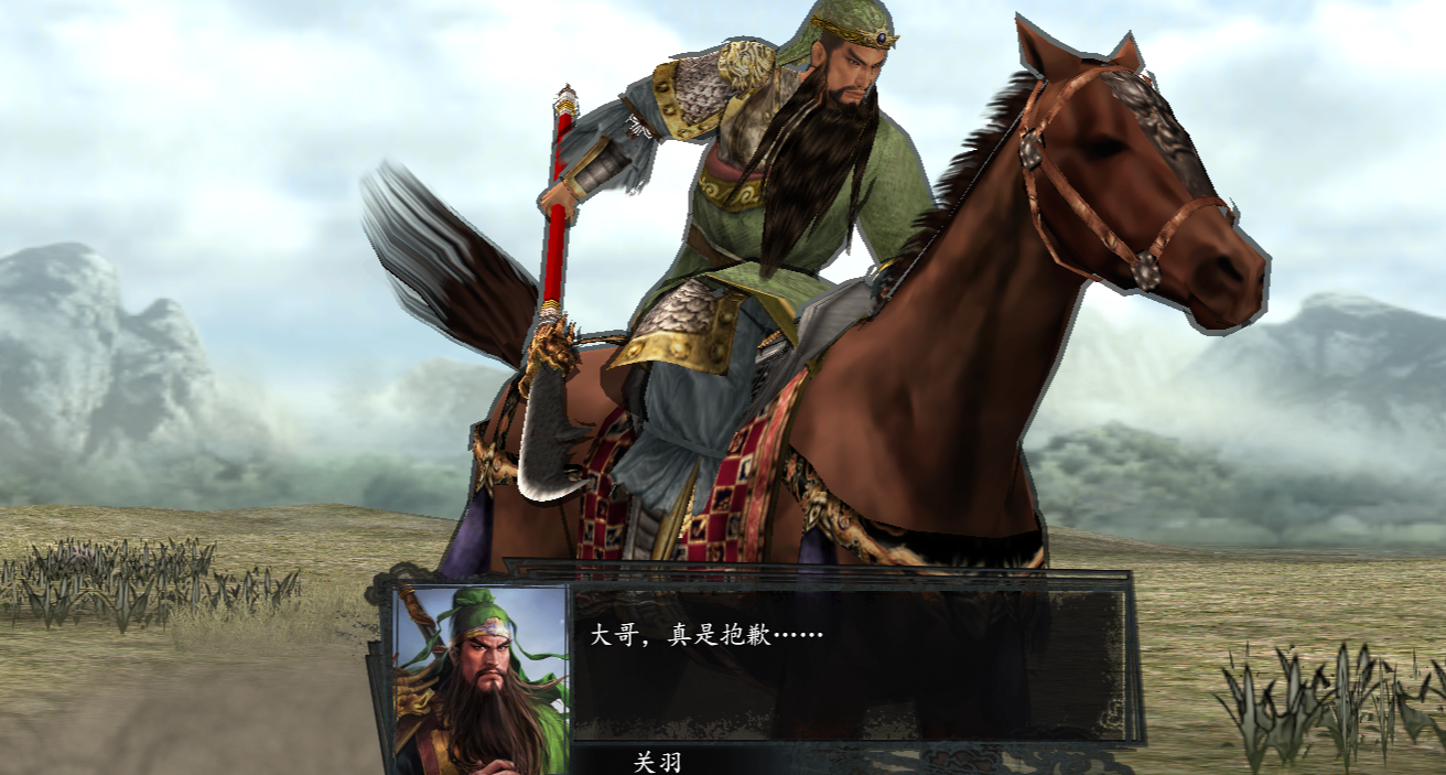 如果關羽千里尋劉備時，沒勒住馬陣斬劉備，會觸發什麼隱藏彩蛋？