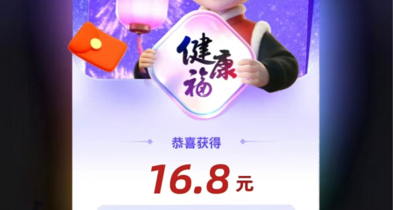 2分钟白嫖16.8无门槛，直接在小黑盒0元购佳作？AI大战开启！