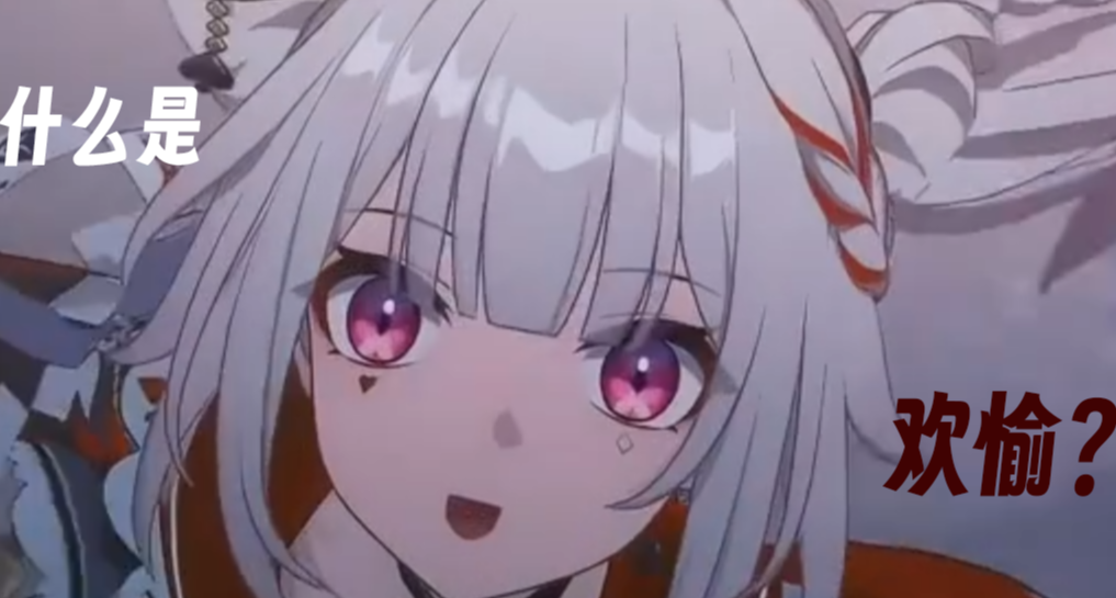 【崩铁 4.0攻略】 新体系「欢愉」机制 什么是欢愉？