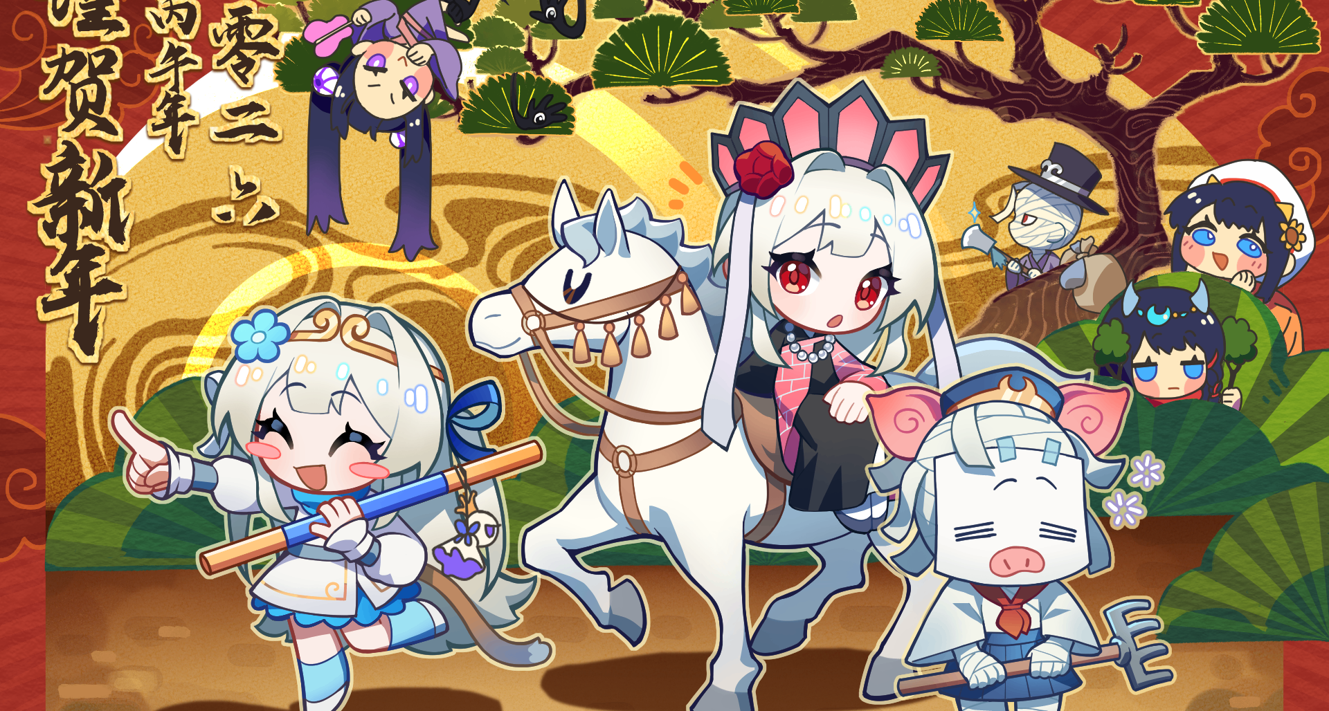 马年一定要有马，不能有牛。【人工原画+SeedDance动态】