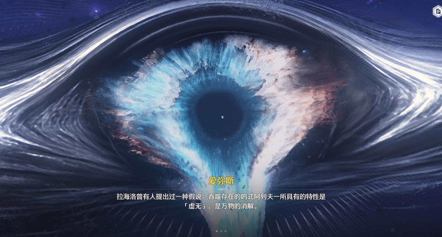 （硬核巨献）鸣潮 设计考究全面解析——3.1阿列夫一