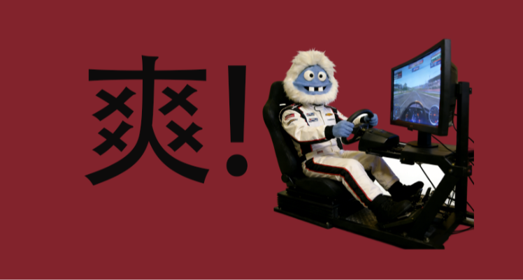 告别键盘手柄！用模拟器玩《神力科莎》到底有多爽？