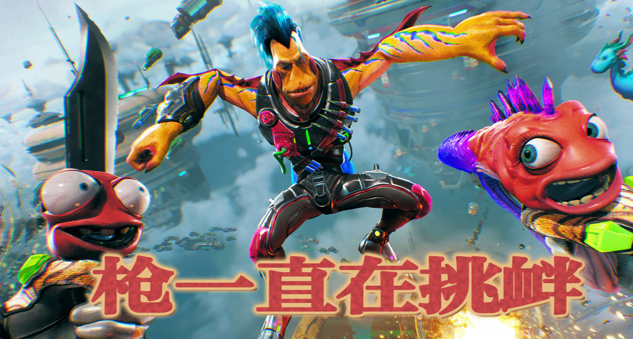 瑞克莫蒂+滑板FPS，新作60%好评率也是无厘头搞笑的一环吗？