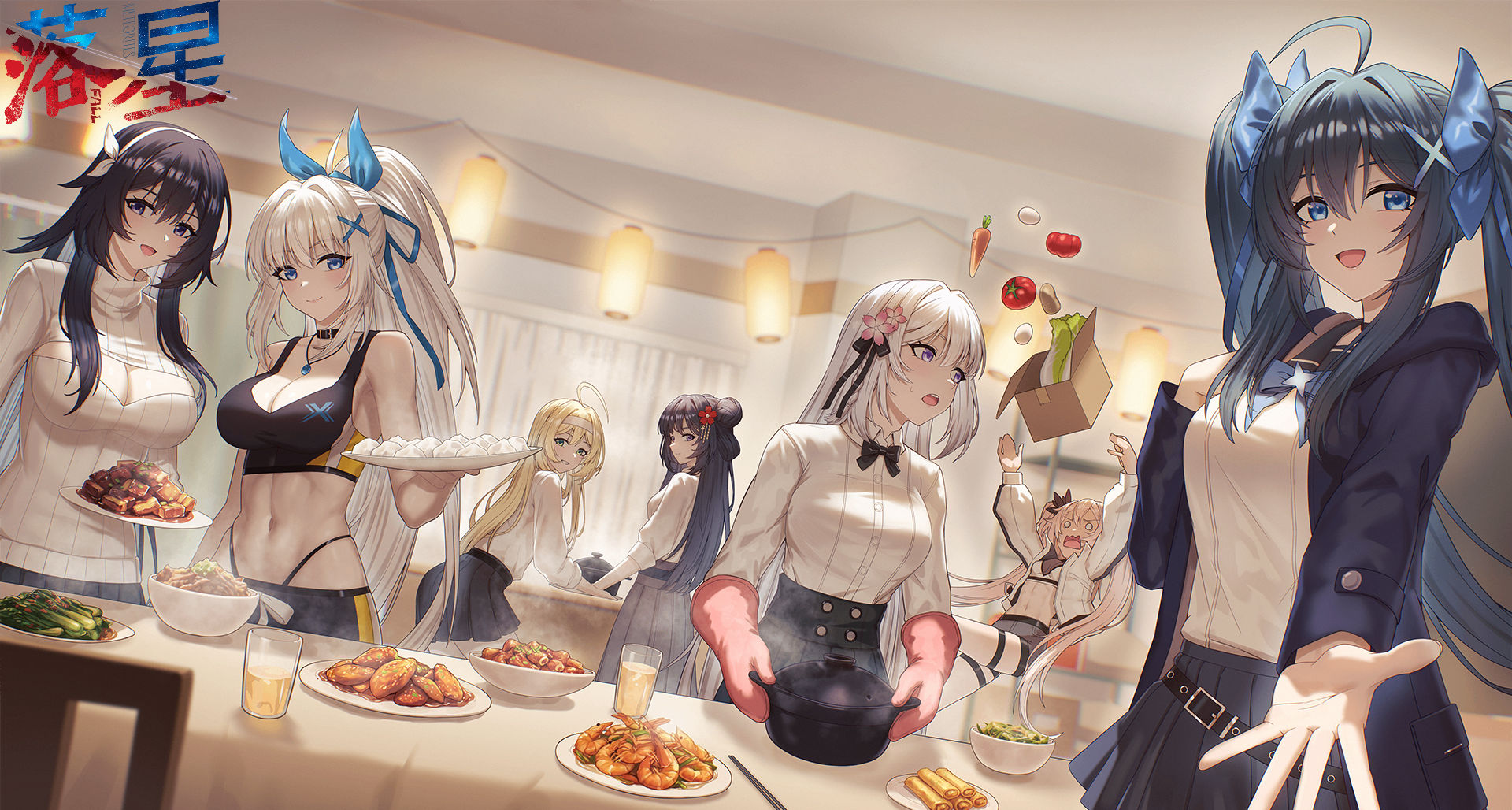 《落星MeteoriteFall》全体成员给大家拜年了！