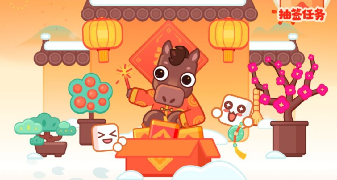 小黑盒新春活动