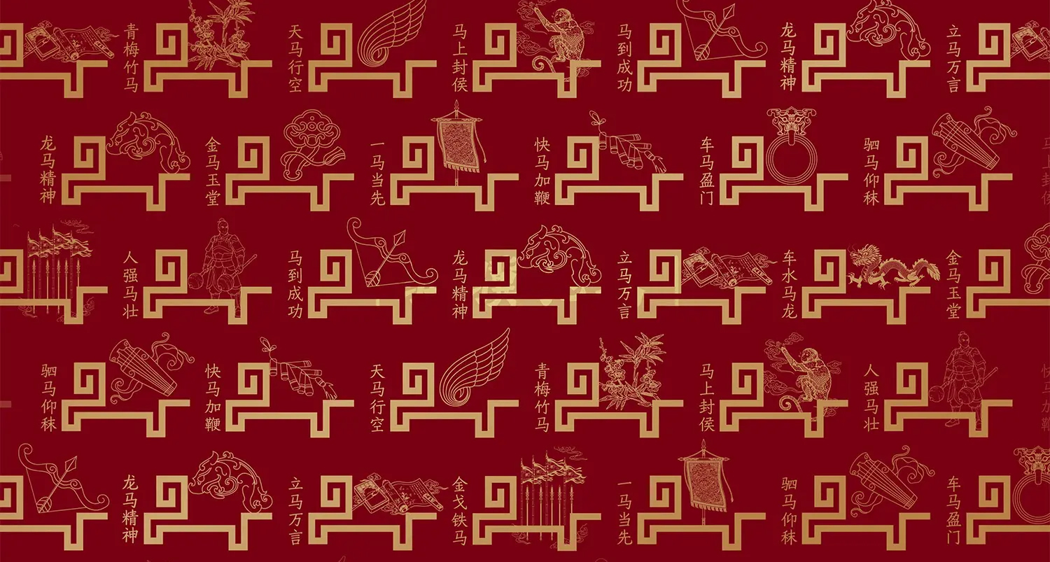 春晚節目單現已正式公開