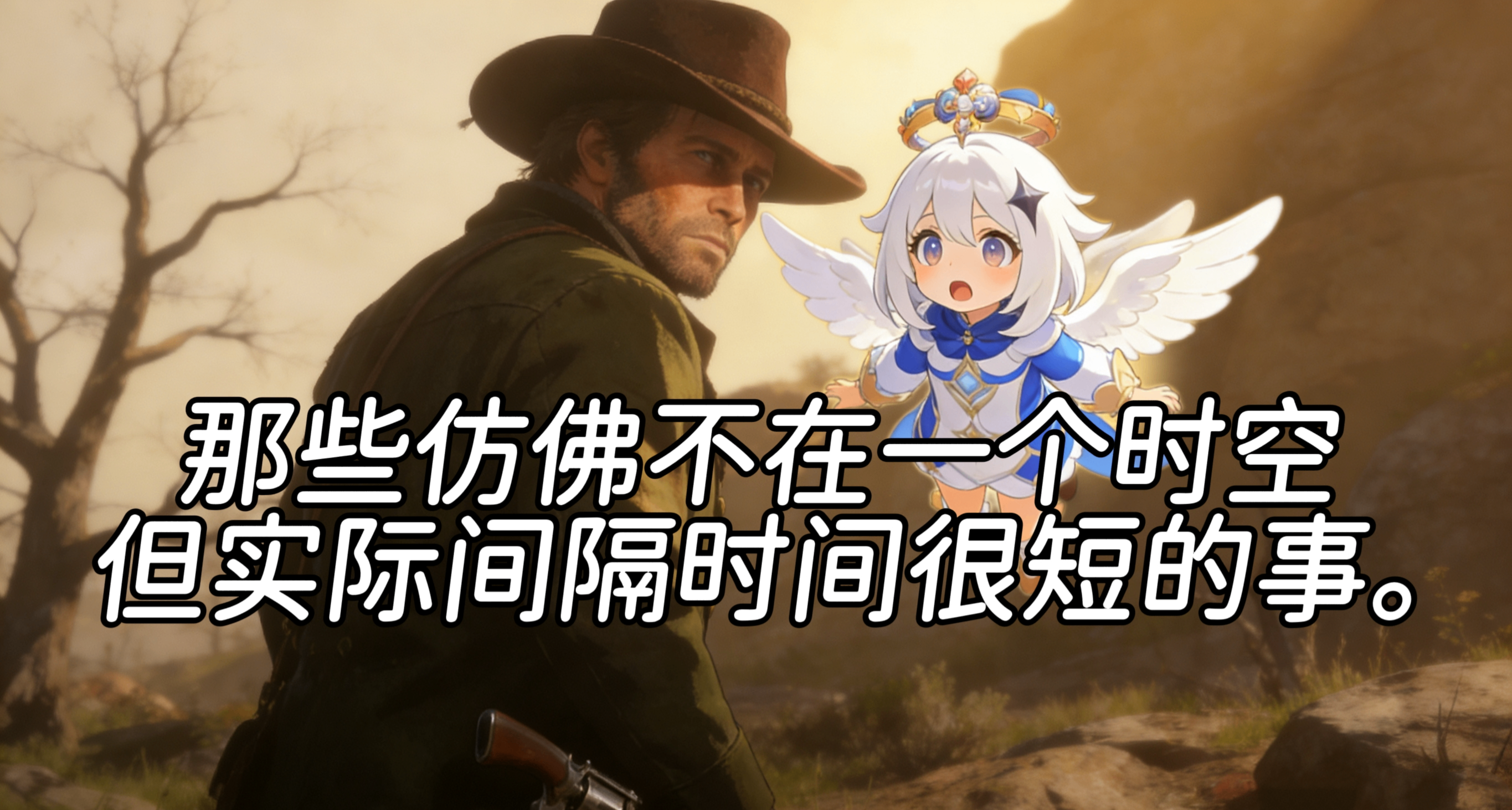 那些間隔時間其實很短的事件