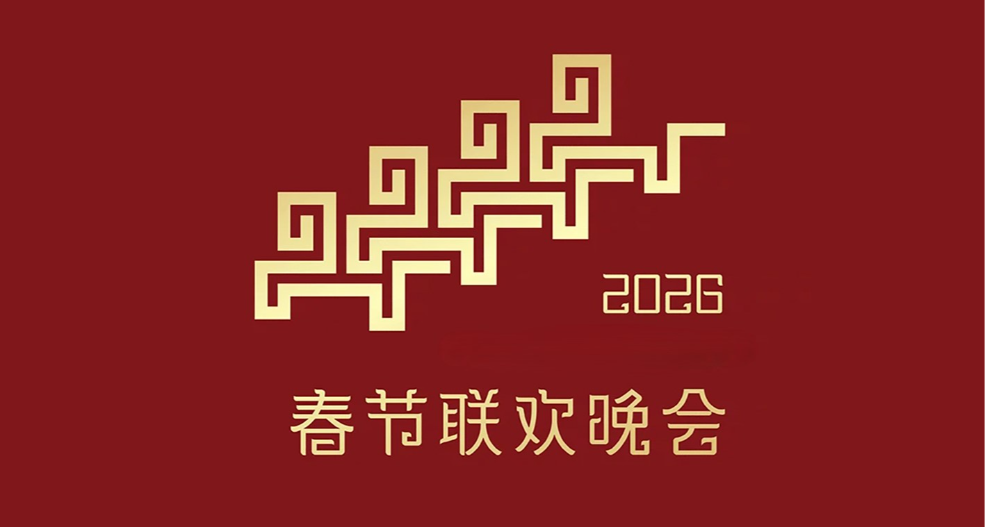 春晚節目單出爐！王菲六登春晚，多家機器人登臺