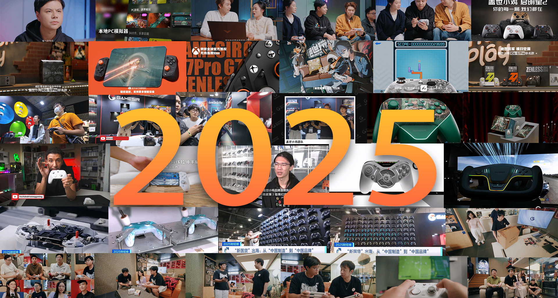 岁岁相伴，时光温柔，2025您与小鸡拥有多少珍贵回忆？