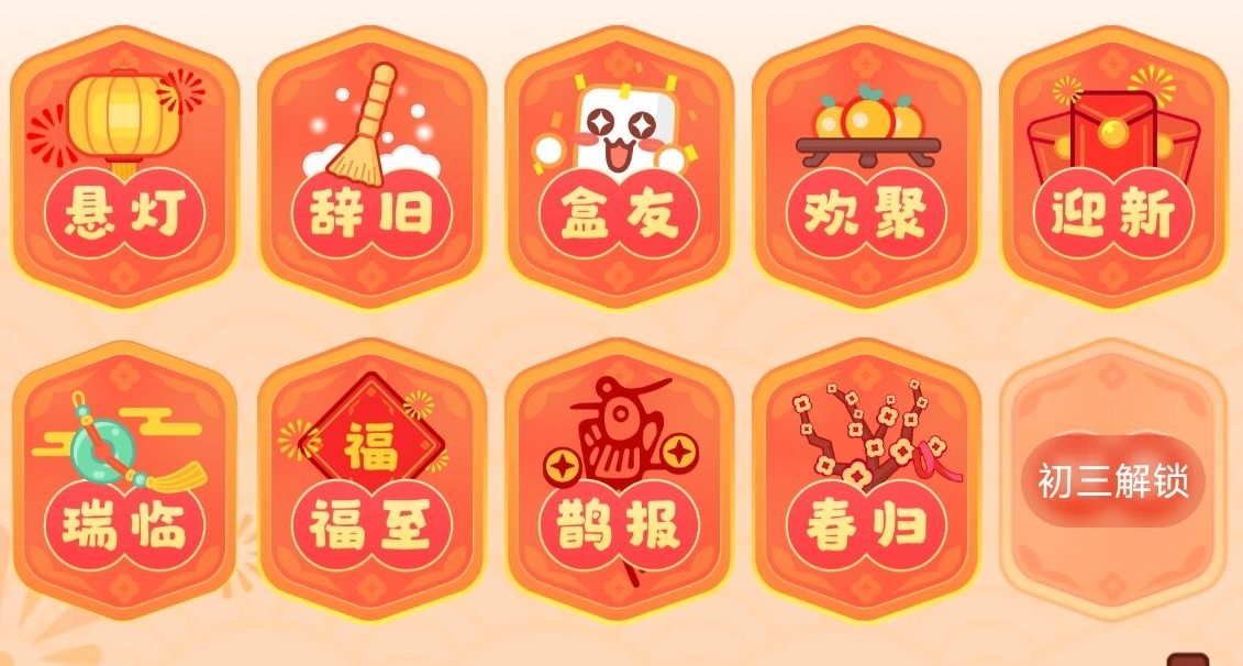 【省流版】最難鵲報已破解！今日解密：鵲報+春歸，快速完成！