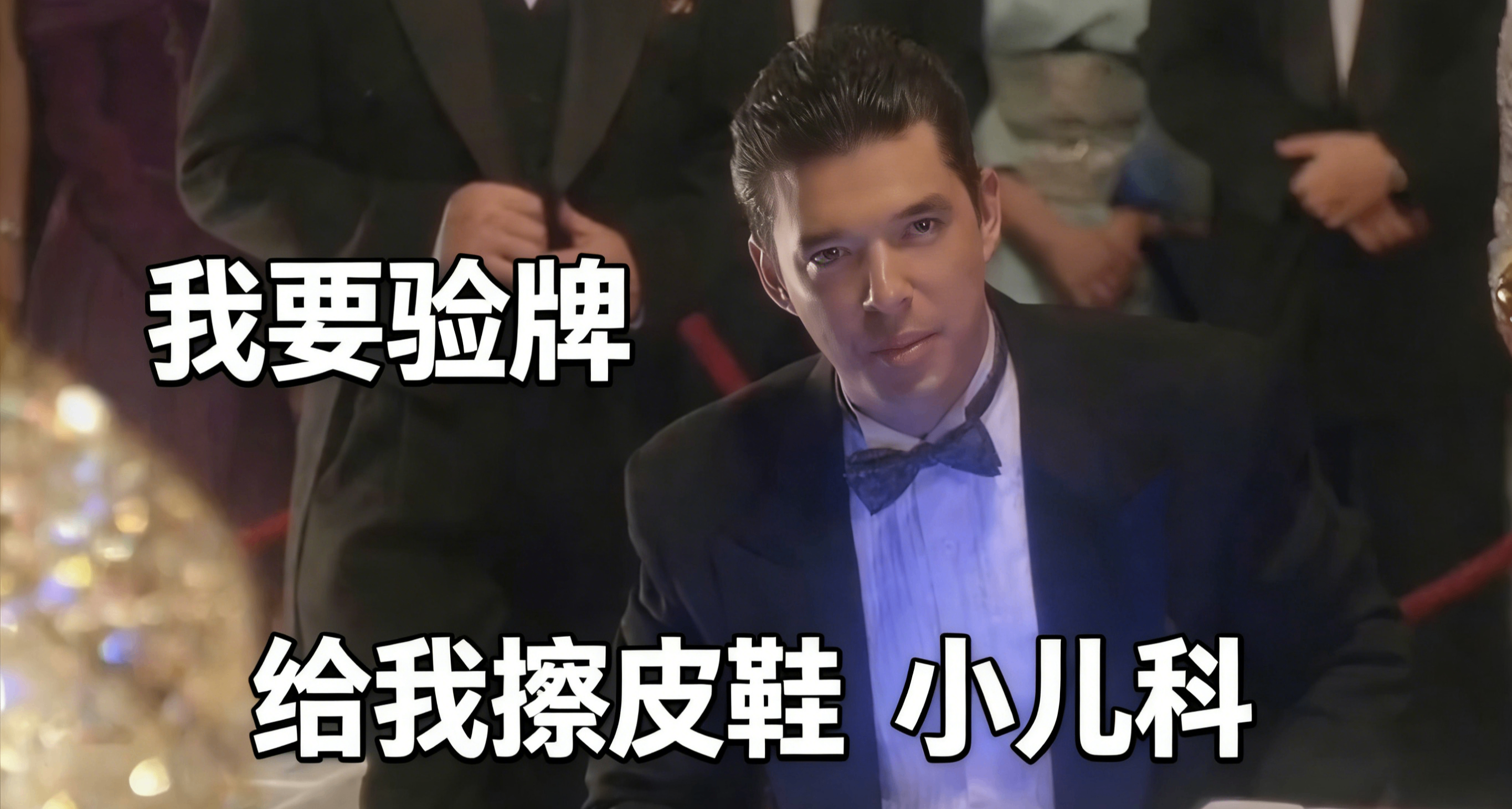 过年宅家不无聊，法国赌神带你花式闯关！窝腰烟牌...