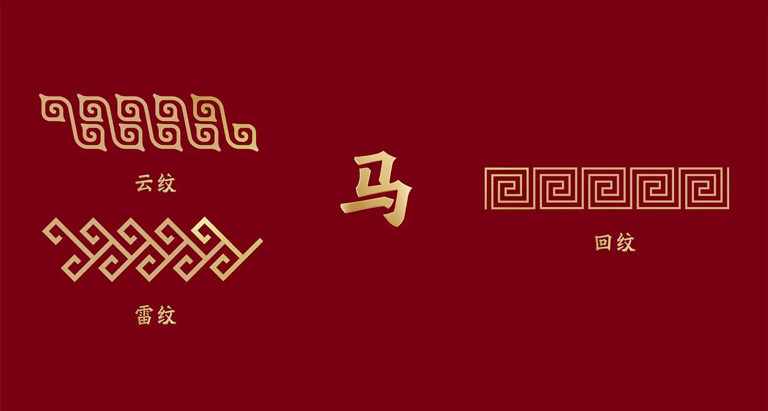 春晚實時收視率最高突破40%，平均收視率33%