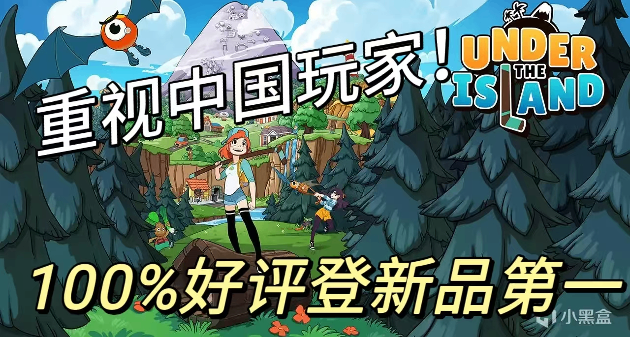 仅售40？德国夫妇7年做出2D塞尔达like！重视中国市场获新品第一