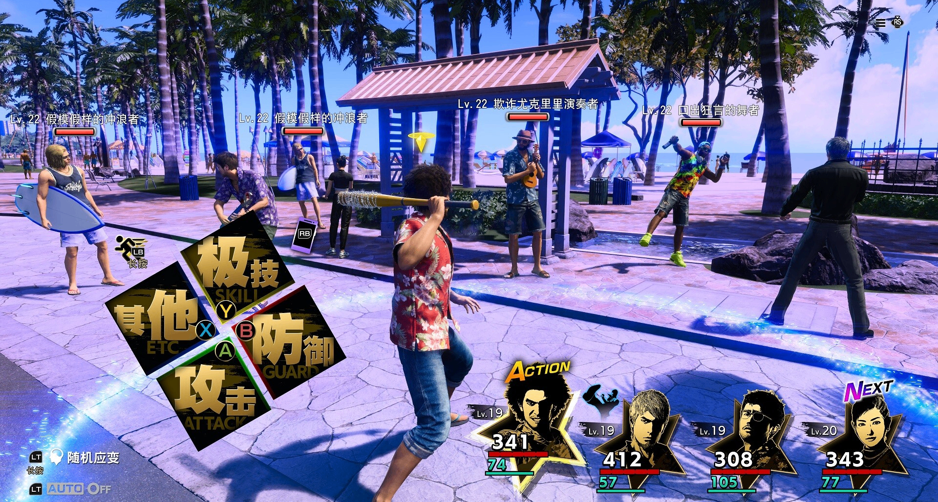 D加密终结者来了？《如龙8》《女神异闻录3》多款大作被接连破解