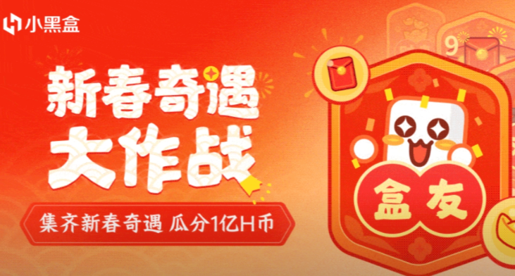 一文拿下全部谜题！速来领取限时马年成就徽章！错过就没有了！