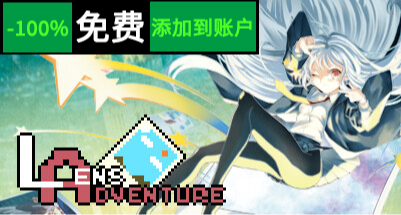 【白嫖喜加一】今天你一定要免费入库！1款限免+18枚免费赛博鸡蛋