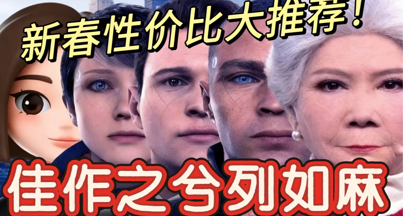 过年不破费，￥50以下新春大促精选，50款佳作史低，玄奘来盘点！