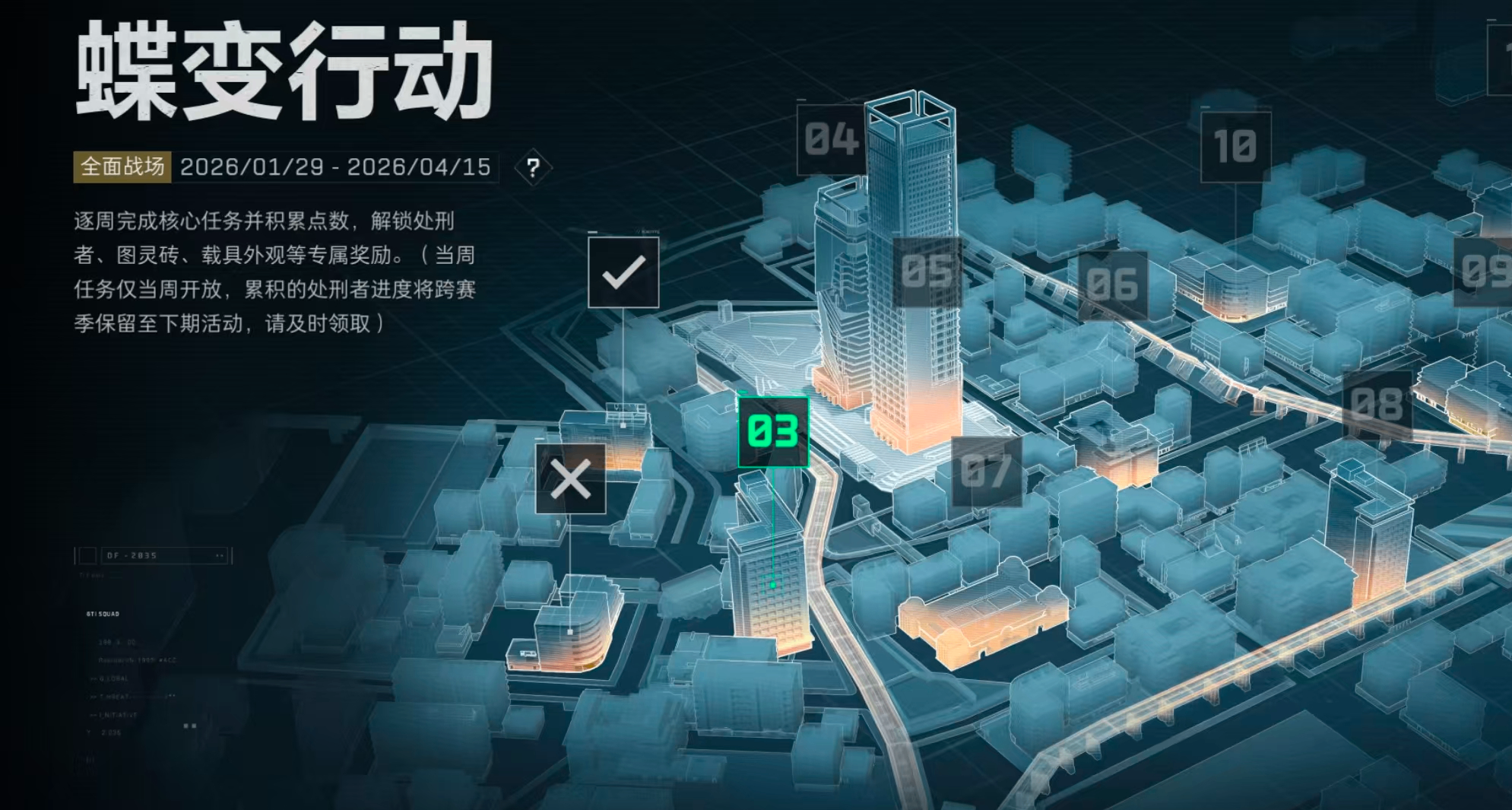 开始上强度了！《三角洲》蝶变行动大战场（第三期）