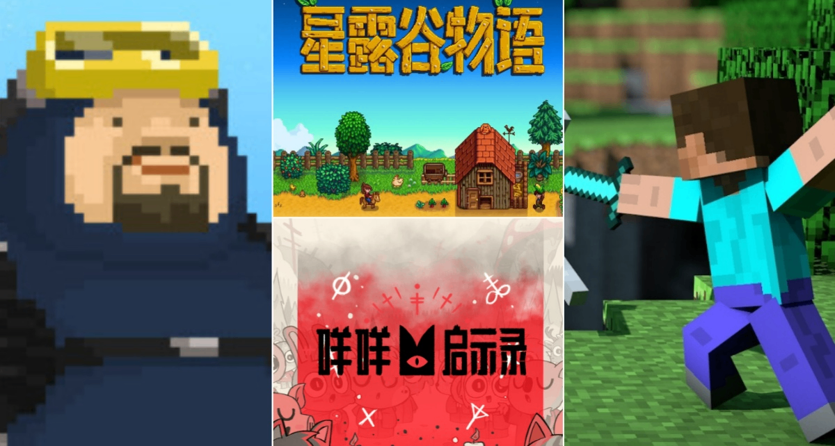 爲什麼不少人對於模擬經營類型的遊戲如此沉迷？