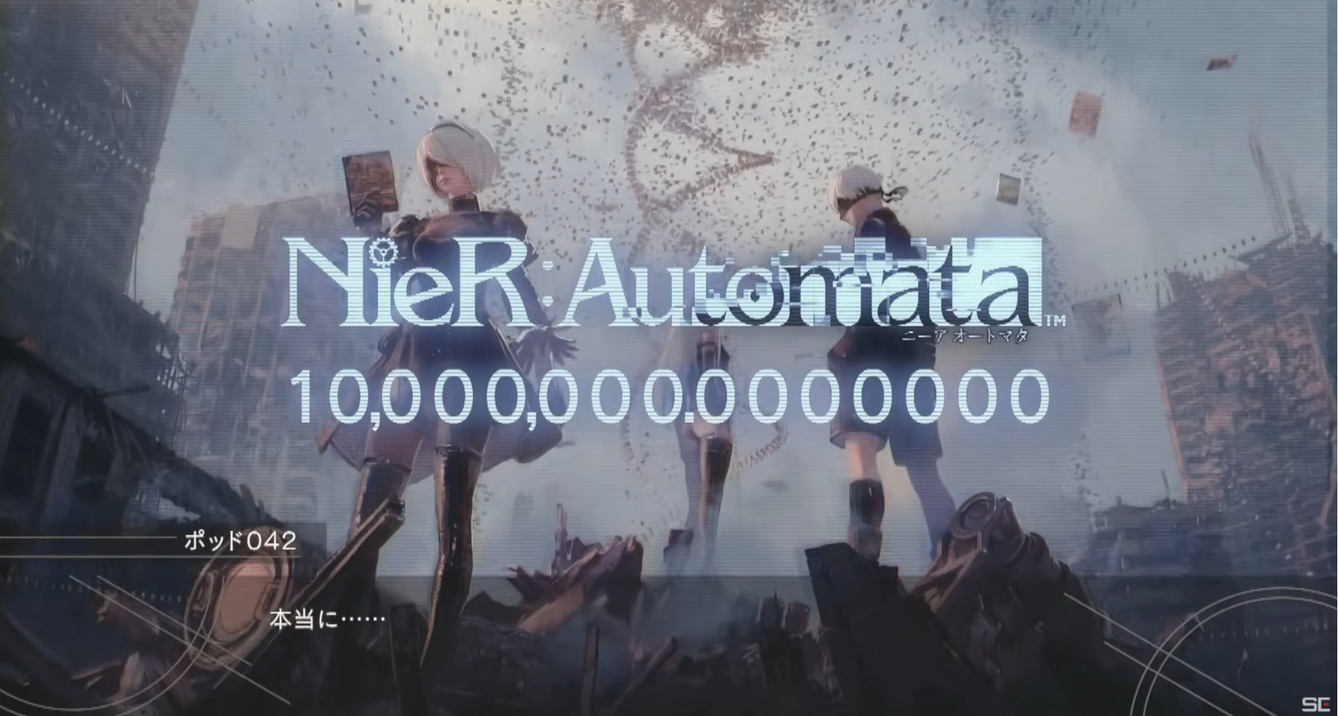 《尼尔：机械纪元》全球累计销量突破1000万份