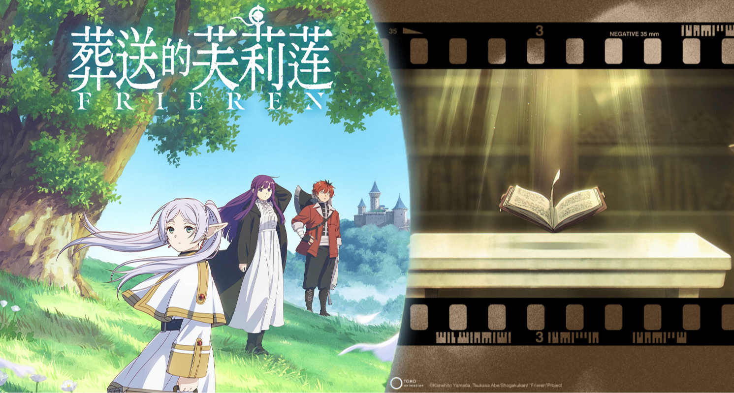 微星MSI预告将与IP《葬送的芙莉莲》联动，或推出联名限量款显卡